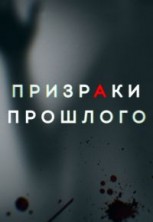 �������� �������� / 2019